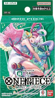Sealed Deck