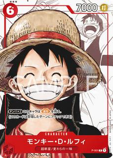 Monkey.D.Luffy P-001