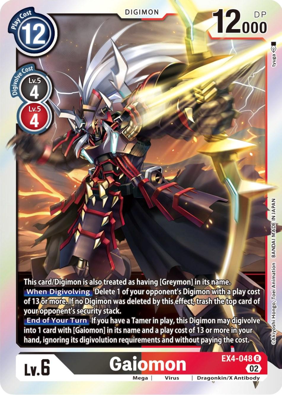 Gaiomon front