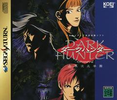 Dark Hunter (Jou) Youma no Mori JP Sega Saturn Prices