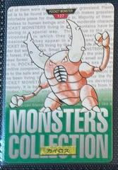 Pinsir #127 Green | Pinsir [Green] Pokemon Japanese 1996 Carddass