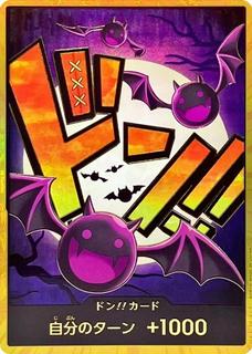 DON Card