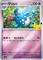 Azumarill [Holo] #13