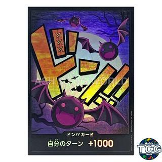 DON Card