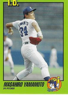 MASAHIRO YAMAMOTO