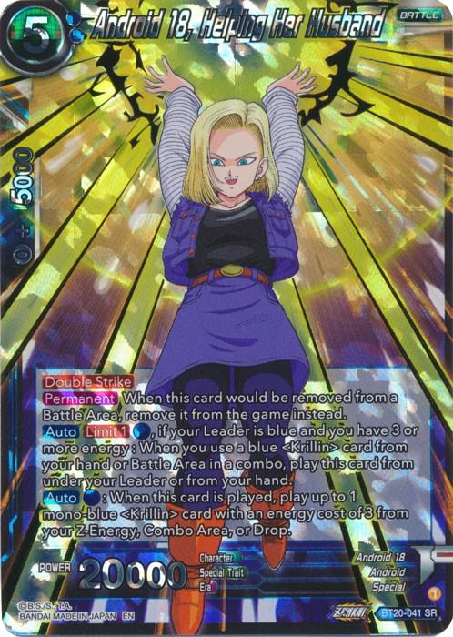 Android 18, Helping Her Husband BT20-041 Dragon Ball Super Power Absorbed