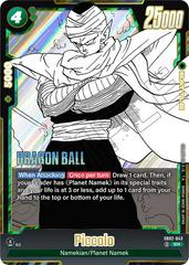 フュージョンワールド「MANGA BOOSTER 02」ピッコロ SR☆☆ Piccolo SB02-043 Prices | Dragon Ball Fusion World Manga Booster