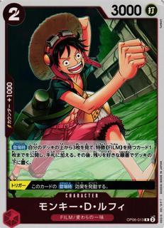 Monkey.D.Luffy OP06-013