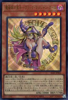 Dark Magician Girl the Magician's Apprentice ALIN-JP004