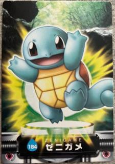Squirtle