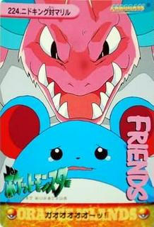 Nidoking Vs. Marill