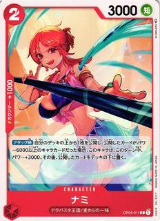 Nami OP04-011