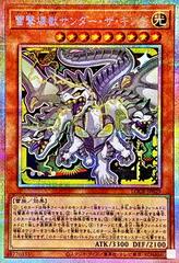 Thunder King, the Lightningstrike Kaiju [Prismatic Secret Rare] LOCR-JP029