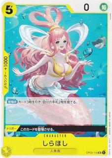 Shirahoshi OP03-116