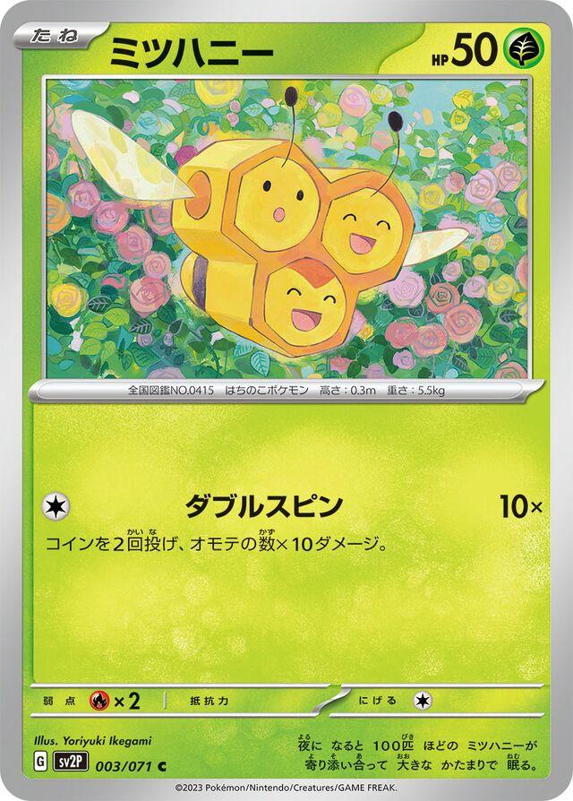 Combee #3 Pokemon Japanese Snow Hazard