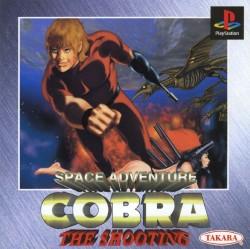 Space Adventure Cobra: The Shooting JP Playstation