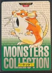 Raticate #20 Green | Raticate [Green] Pokemon Japanese 1996 Carddass