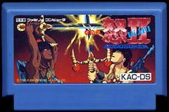 Cartridge | Ikari II Famicom