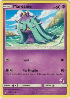 Mareanie