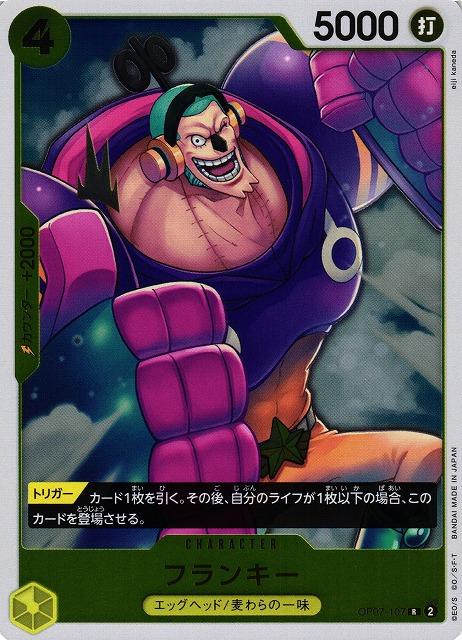 Franky OP07-107 One Piece Japanese 500 Years in the Future
