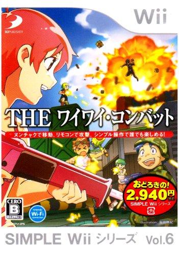 The Wai Wai Combat JP Wii