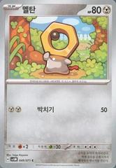 Meltan #49 Pokemon Korean Cyber Judge Prices