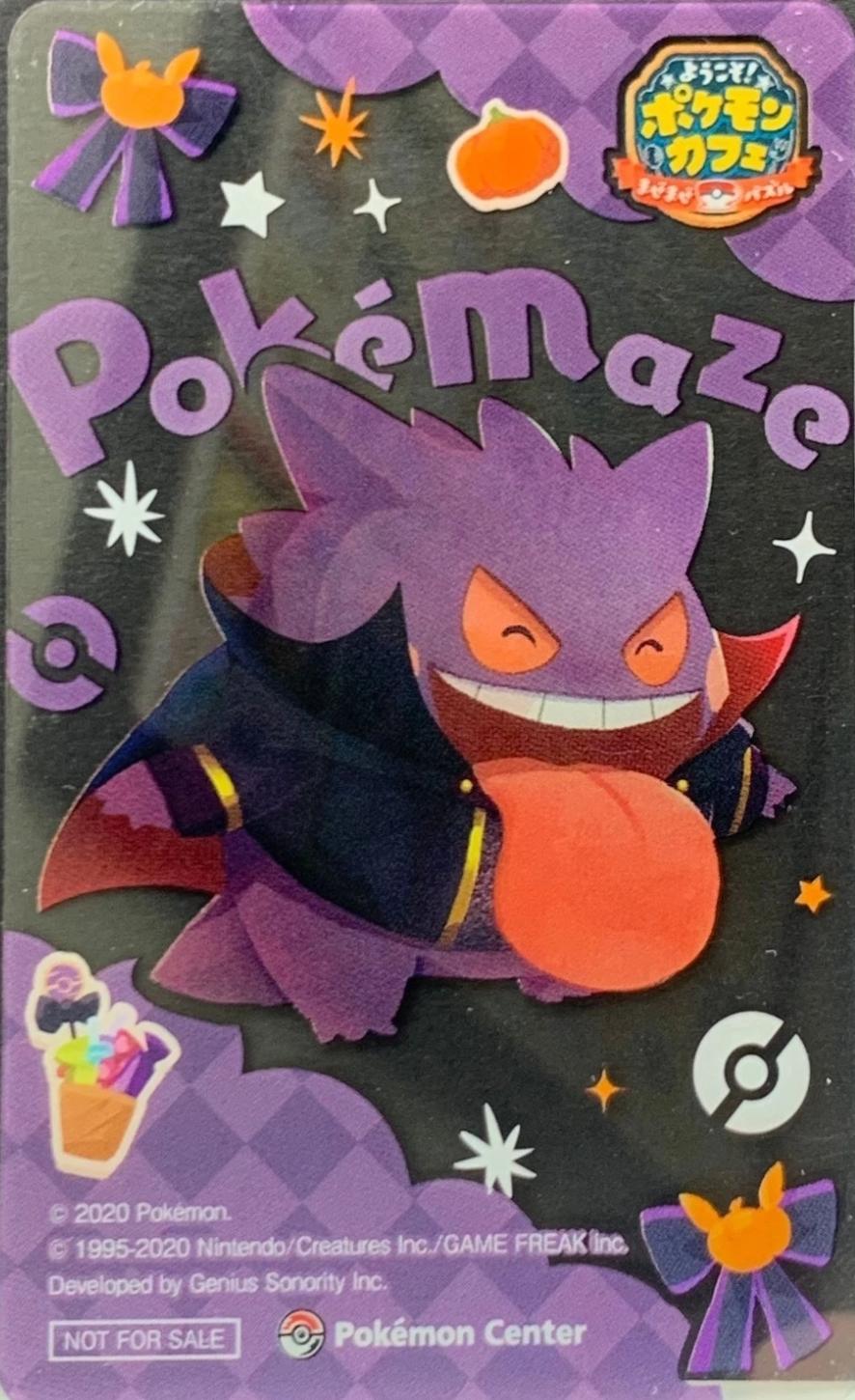 gengar pokemon cards for sale Card Credit Card Skin Anime Town Creations Psychic Psychic Sinister Fog Your opponents Active Pokmon is now Poisoned Mega Gengar EX 2026 Pokemon