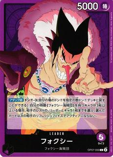 Foxy OP07-059