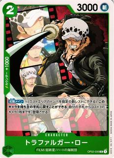 Trafalgar Law OP02-035