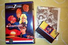 Contents | Final Zone Wolf JP MSX