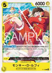 Monkey.D.Luffy [Standard Battle Pack] P-106 Prices | One Piece