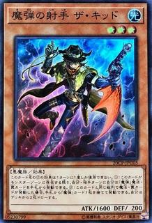 Magical Musketeer Kidbrave 20CP-JPC05