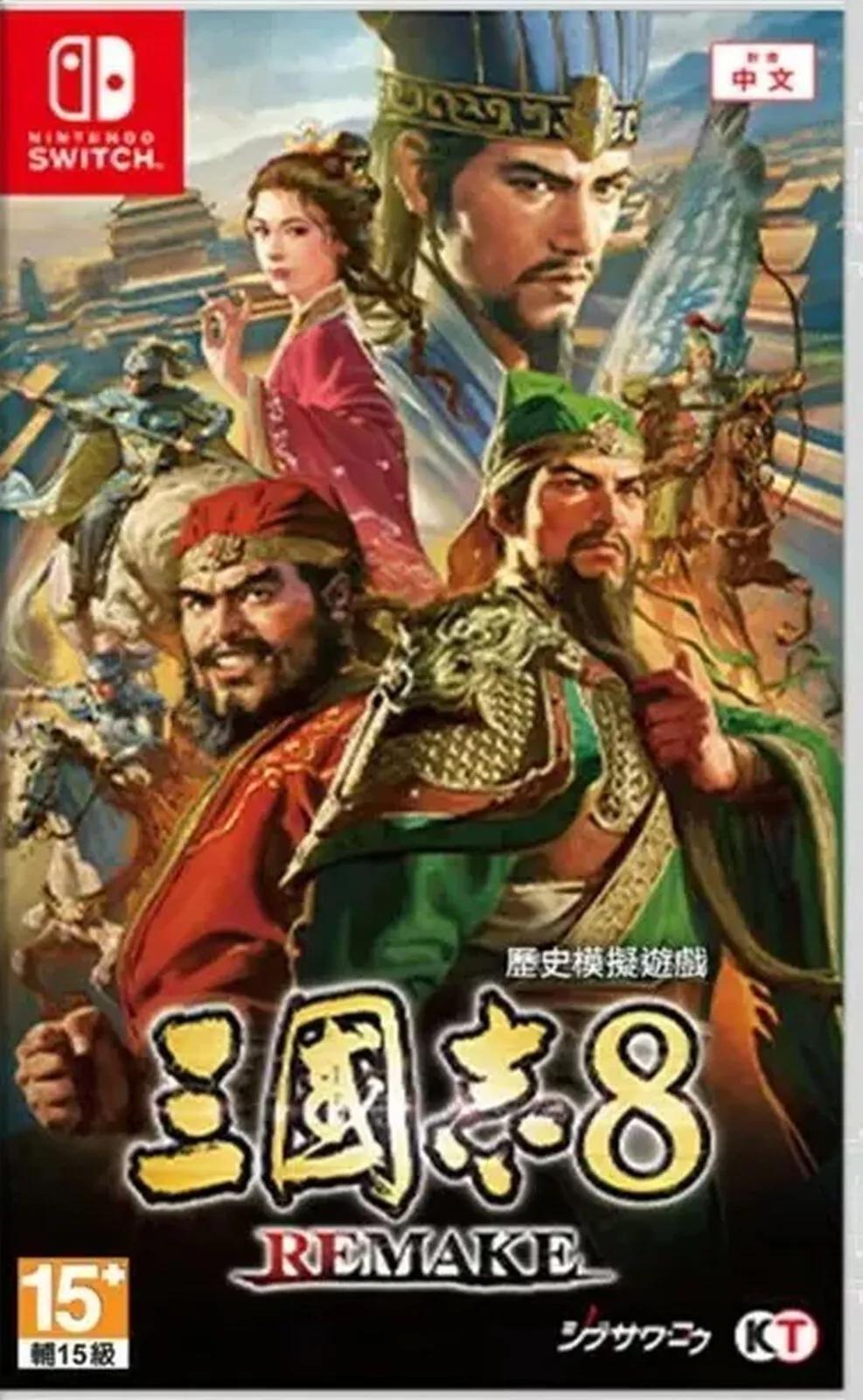 Romance Of The Three Kingdoms 8 Remake Asian English Switch