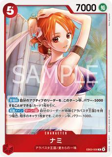 Nami EB03-006