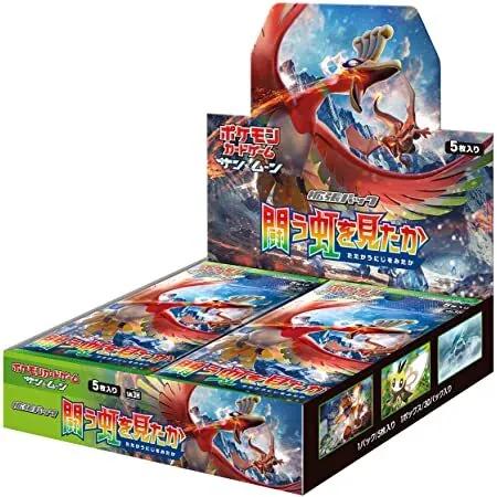 to have seen the battle rainbow booster box To Have Seen the Battle Rainbow Booster Box - SM3H: To Have Seen the Battle Rainbow - Pokemon Japan