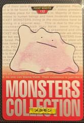 Ditto [Red] #132 Pokemon Japanese 1996 Carddass Prices