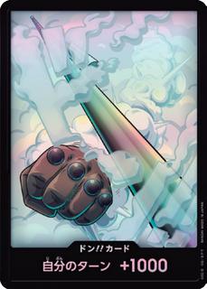 DON!! Card