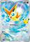 Victini [Holo] #41