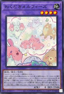 Melffys' Joyful Surprise CORI-JP034