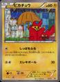 thumbnail cover art