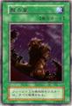 thumbnail cover art