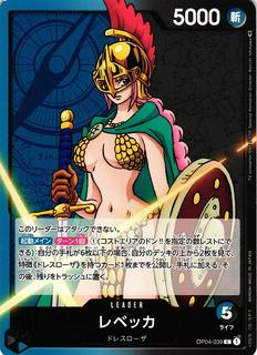 Rebecca OP04-039