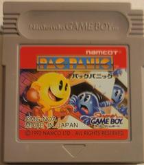 Cartridge | Pac-Panic JP GameBoy