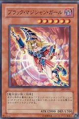 Dark Magician Girl SY2-011 Prices | YuGiOh Japanese Structure Deck
