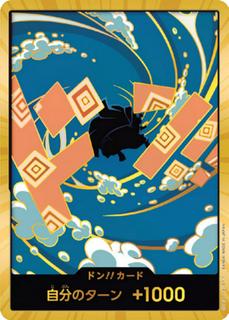 DON!! Card