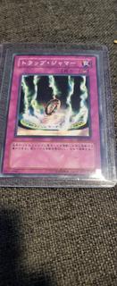 Trap Jammer SD1-JP027