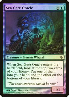 Sea Gate Oracle