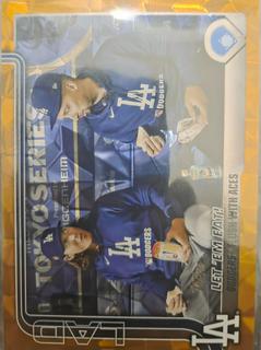 Blake Snell / Tyler Glasnow