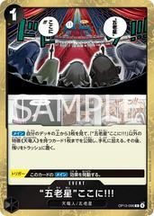 The Five Elders Are At Your Service OP13-096