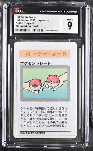 Pokemon Trade Pokemon Japanese Alpha Playtest
